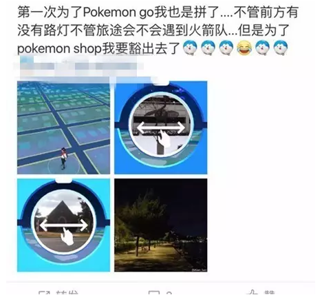 都是Pokemon  Go惹的祸！澳洲警察局被人日闯十八回