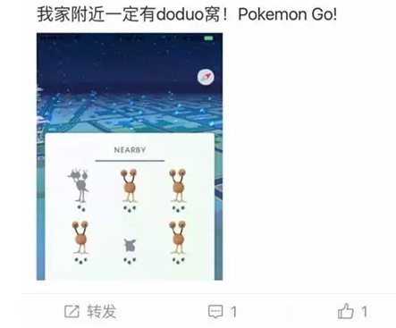 都是Pokemon  Go惹的祸！澳洲警察局被人日闯十八回