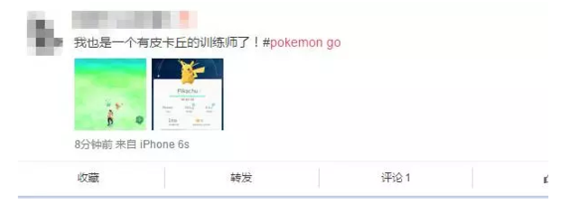都是Pokemon  Go惹的祸！澳洲警察局被人日闯十八回