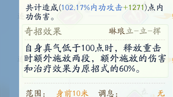 1710215501239.png