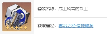 《崩坏星穹铁道》符玄遗器及词条搭配推荐攻略