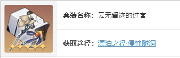 《崩坏星穹铁道》符玄遗器及词条搭配推荐攻略