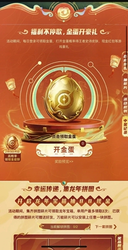 1709113914131.jpg