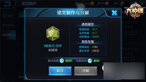 王者荣耀亚瑟铭文怎么搭配 亚瑟替代属性推荐