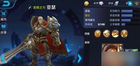 王者荣耀刘邦最强怎么玩 王者荣耀刘邦最强玩法