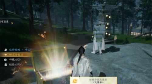 射雕鸣奏怎么玩 射雕鸣奏玩法介绍