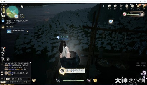 射雕埋在地里的宝箱怎么拿 射雕隐藏宝箱打开方法一览