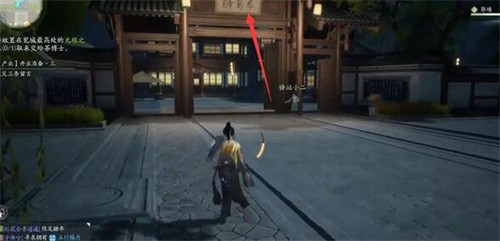 射雕无根之水怎么获得 射雕无根之水获得方法