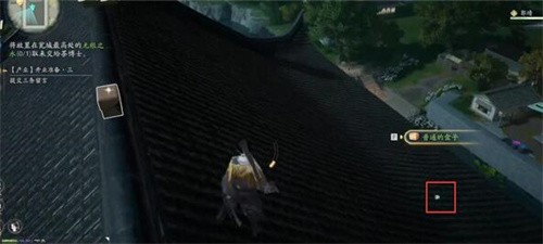 射雕无根之水怎么获得 射雕无根之水获得方法