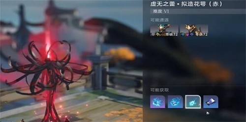 崩坏星穹铁道黄泉专属成就怎么完成 崩坏星穹铁道黄泉专属成就攻略