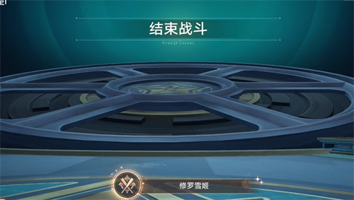崩坏星穹铁道黄泉专属成就怎么完成 崩坏星穹铁道黄泉专属成就攻略