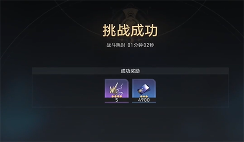崩坏星穹铁道黄泉专属成就怎么完成 崩坏星穹铁道黄泉专属成就攻略