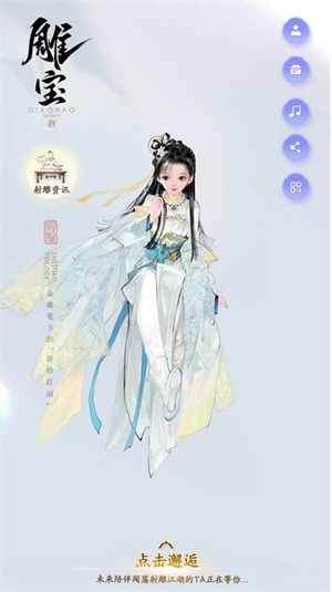 射雕手游ssr黄蓉怎么获得 射雕手游ssr黄蓉获得方法