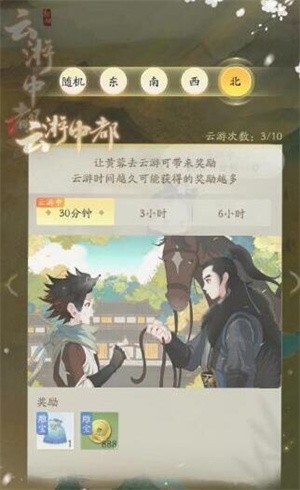 射雕手游ssr黄蓉怎么获得 射雕手游ssr黄蓉获得方法