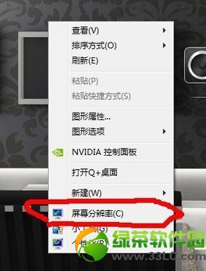 CF烟雾头怎么调最清楚？Win7下cf烟雾头调整最佳方案2