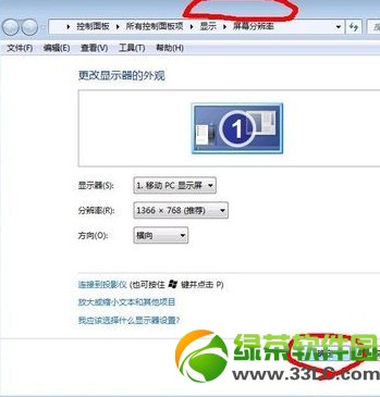 CF烟雾头怎么调最清楚？Win7下cf烟雾头调整最佳方案7