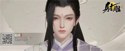 射雕热门捏脸二维码有哪些 射雕捏脸二维码分享