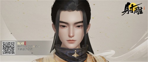 射雕热门捏脸二维码有哪些 射雕捏脸二维码分享