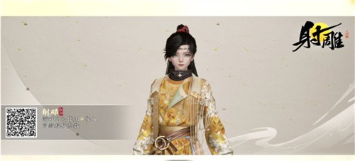 射雕热门捏脸二维码有哪些 射雕捏脸二维码分享