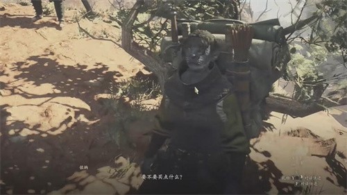 龙之信条2占星少女之衣怎么获得 龙之信条2占星少女之衣获取方法