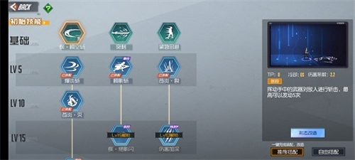 黑月手游选哪个职业 黑月手游职业推荐
