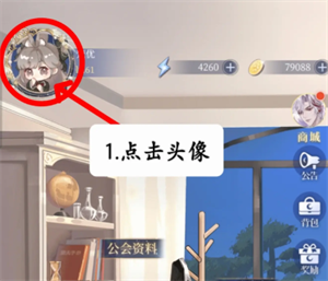 月影别墅兑换码最新 月影别墅兑换码2024大全