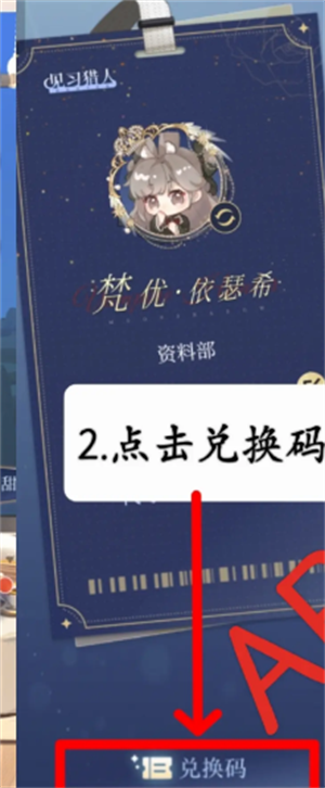 月影别墅兑换码最新 月影别墅兑换码2024大全