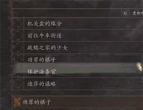 龙之信条2新职业怎么解锁 龙之信条2全职业解锁方法