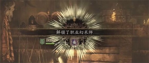 龙之信条2新职业怎么解锁 龙之信条2全职业解锁方法