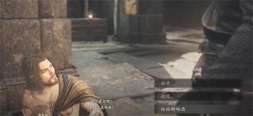 龙之信条2新职业怎么解锁 龙之信条2全职业解锁方法
