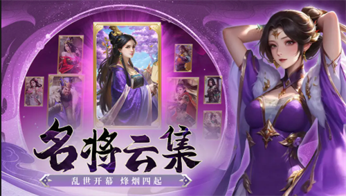 无双三国志最新礼包码 无双三国志礼包码大全