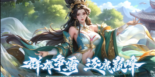 无双三国志最新礼包码 无双三国志礼包码大全