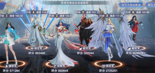 无双三国志阵容怎么搭配 无双三国志阵容推荐