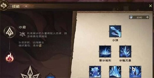 塔瑞斯世界天赋加点能重置吗 塔瑞斯世界天赋加点能重置方法