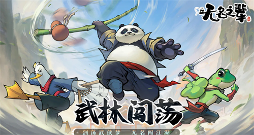 无名之辈兑换码最新 无名之辈兑换码2024大全