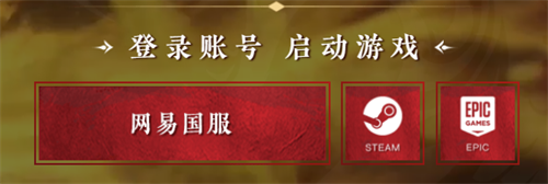 云永劫官方网站入口 云永劫官方网站地址一览