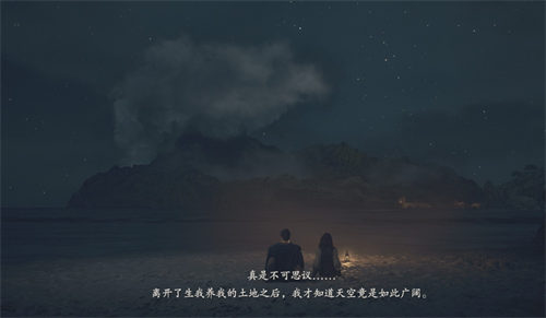龙之信条2离乡之日任务怎么完成 龙之信条2离乡之日任务攻略