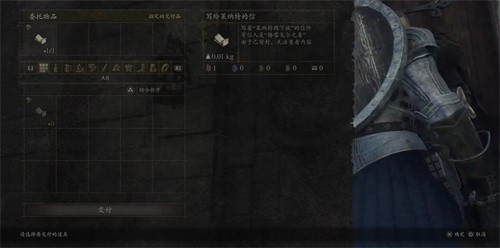 龙之信条2前往牛车街道任务怎么完成 龙之信条2前往牛车街道攻略
