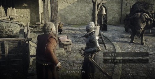 龙之信条2前往牛车街道任务怎么完成 龙之信条2前往牛车街道攻略