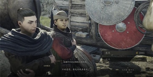 龙之信条2前往牛车街道任务怎么完成 龙之信条2前往牛车街道攻略