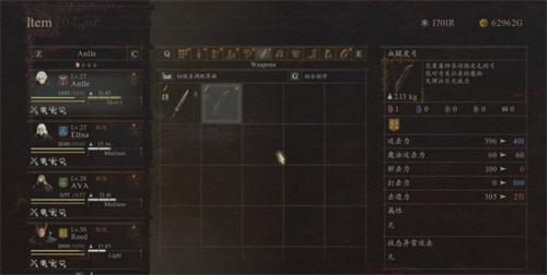 龙之信条2弓箭手大师技能怎么获得 龙之信条2弓箭手鬼神射击技能获得攻略