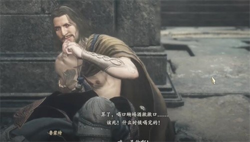 龙之信条2龙选者怎么解锁 龙之信条2龙选者职业解锁方法