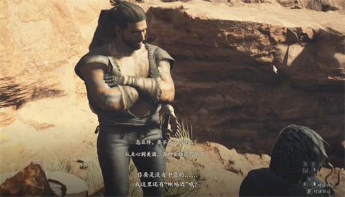 龙之信条2龙选者怎么解锁 龙之信条2龙选者职业解锁方法