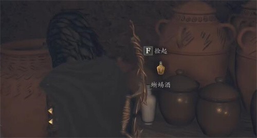 龙之信条2龙选者怎么解锁 龙之信条2龙选者职业解锁方法
