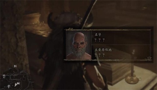 龙之信条2怎么复活NPC  龙之信条2怎么复活NPC方法