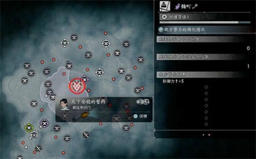 浪人崛起天下安稳的誓约怎么做 浪人崛起天下安稳的誓约攻略