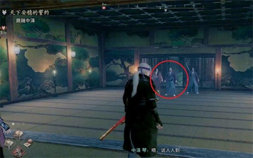 浪人崛起天下安稳的誓约怎么做 浪人崛起天下安稳的誓约攻略