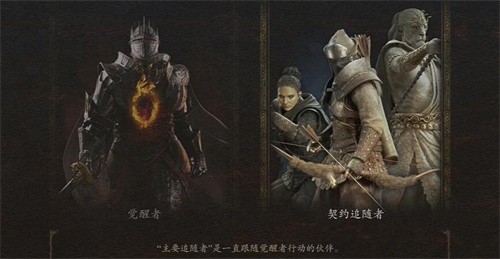 龙之信条2随从有几个 龙之信条2随从招募攻略