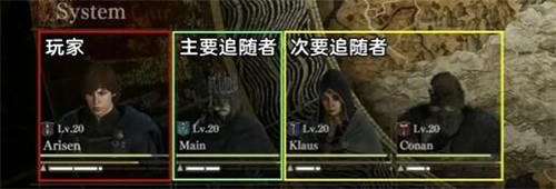 龙之信条2随从有几个 龙之信条2随从招募攻略