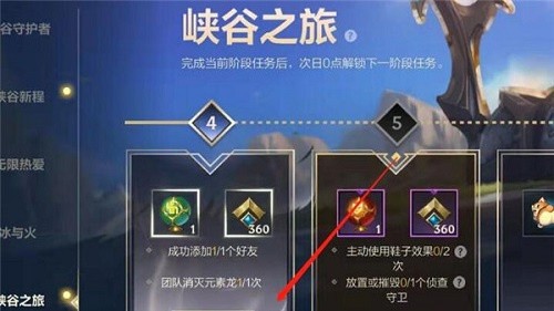 英雄联盟手游姿态怎么获取 英雄联盟手游姿态获取方法